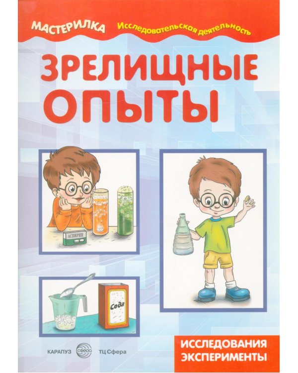 Дополнительное изображение книги «Подарочный набор в чемоданчике. Славным рыцарям»