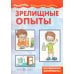 Дополнительное изображение книги «Подарочный набор в чемоданчике. Славным рыцарям»