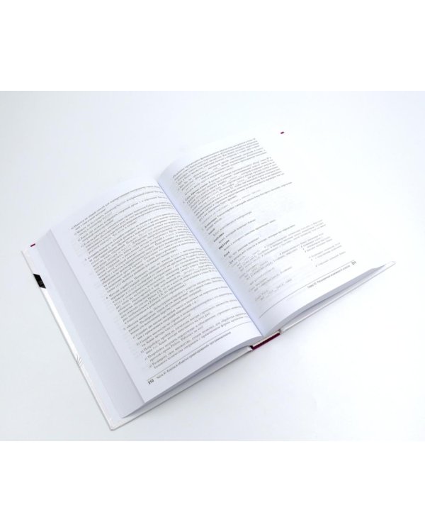 Изучаем Python: Т. 2, 1 (комплект из 2-х книг)