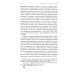 Либерал. RU ХX век: проработка прошлого. Практики переходного правосудия и политика памяти в бывших диктатурах. 2-е изд, испр