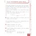 Математика: Учебник. 3 кл. В 2-х ч. (комплект из 2-х книг)