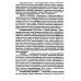 Основы финансовой грамотности: налоги и налогообложение:.Справочное изд