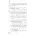 Дополнительное изображение книги «Никто, кроме тебя: роман»