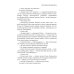 Проза Натальи Калининой Проклятье музыканта