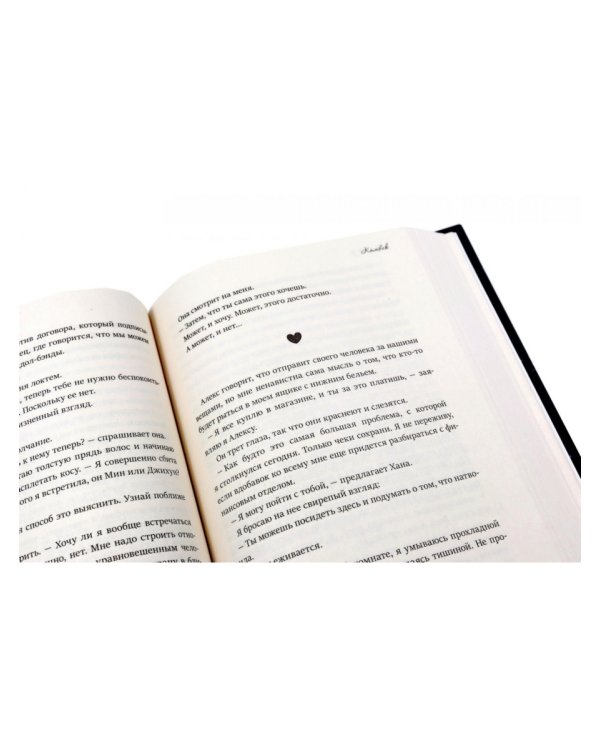 Последнее слово; Камбэк (комплект из 2-х книг)