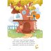 Дополнительное изображение книги «Бельчонок Борис. Волшебные лапки»