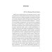 Проза Натальи Калининой Проклятье музыканта