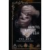 Дополнительное изображение книги «Никто, кроме тебя: роман»