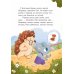 Дополнительное изображение книги «Бельчонок Борис. Волшебные лапки»