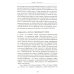 ...Но в то же время на другом уровне... Психоаналитическая теория и техника в кляйнианском/бионовском подходе