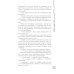 Дополнительное изображение книги «Никто, кроме тебя: роман»