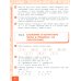 Математика: Учебник. 3 кл. В 2-х ч. (комплект из 2-х книг)