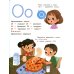 Азбука звуков: учим звуки и их произношение
