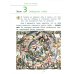 Окружающий мир: учебник для 4 класса общеобразоват.орг. В 2 ч. Ч. 1. 4-е изд. Стер