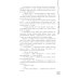 Дополнительное изображение книги «Никто, кроме тебя: роман»