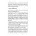 Медицинская арахноэнтомология: руководство