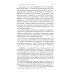 Либерал. RU ХX век: проработка прошлого. Практики переходного правосудия и политика памяти в бывших диктатурах. 2-е изд, испр