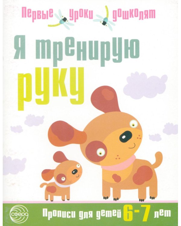Дополнительное изображение книги «Подарочный набор в чемоданчике. Славным рыцарям»