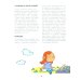 Шахматы. Развивающий учебник для детей и родителей