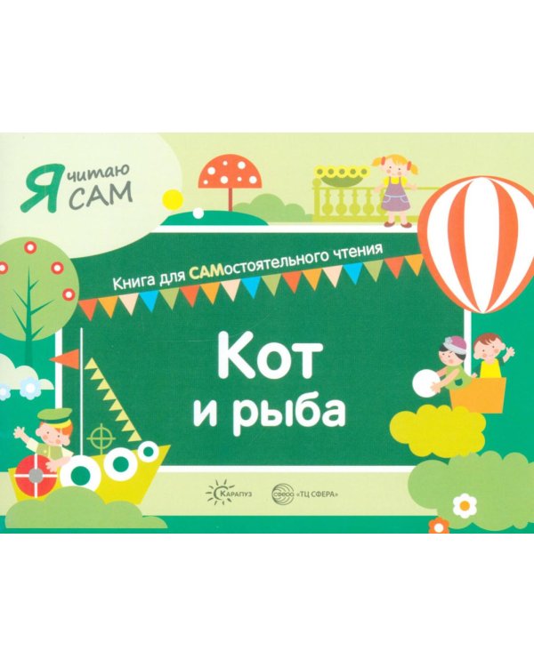 Дополнительное изображение книги «Подарочный набор в чемоданчике. Славным рыцарям»