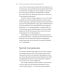 О разном. Этюд на тему пространственной организации текста. Поэтика репродукции. Идеальный дизайн