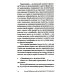 Транснацизм и мутагенный фашизм. От оккультной идеологии Третьего Рейха до киборгов ХХI века Транснацизм и мутагенный фашизм. От оккультной идеологии Третьего Рейха до киборгов ХХI века