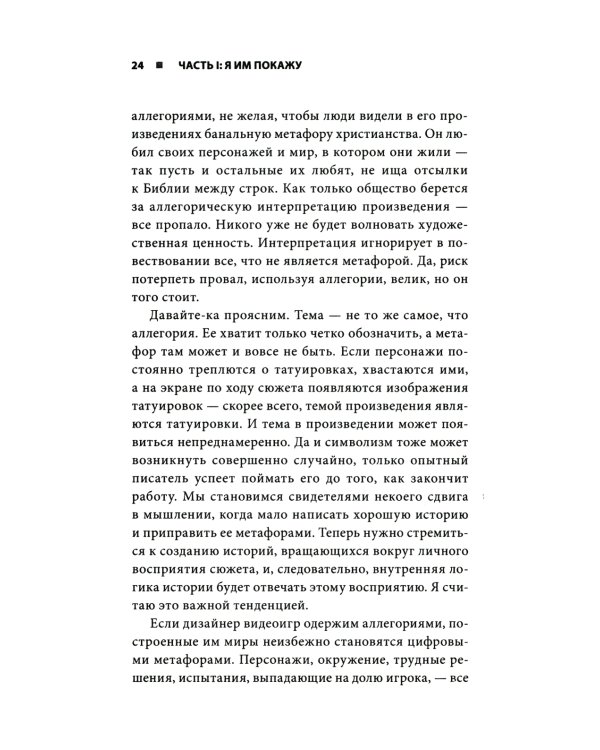 Кодзима - гений + Гений наносит ответный удар (комплект из 2-х книг)