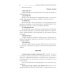Практическая психология цвета. 4-е изд Практическая психология цвета. 4-е изд
