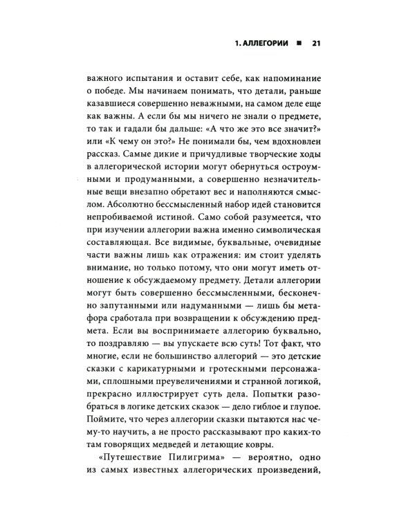 Кодзима - гений + Гений наносит ответный удар (комплект из 2-х книг)