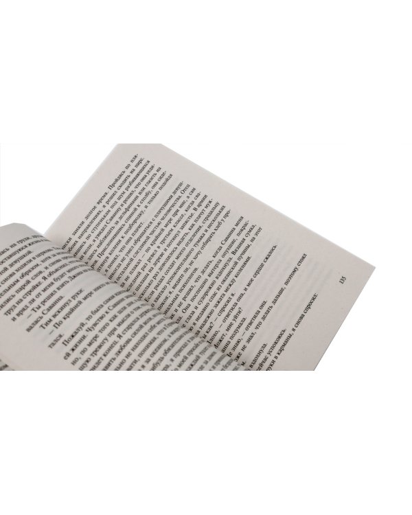 Дорогой Джон + Тихая гавань + Чудо любви (комплект из 3-х книг)