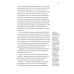 О разном. Этюд на тему пространственной организации текста. Поэтика репродукции. Идеальный дизайн