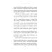 Испытание детством: Встреча с прошлым во имя настоящего и будущего. 6-е изд, прераб. и доп Испытание детством: Встреча с прошлым во имя настоящего и будущего. 6-е изд, прераб. и доп