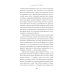 Испытание детством: Встреча с прошлым во имя настоящего и будущего. 6-е изд, прераб. и доп Испытание детством: Встреча с прошлым во имя настоящего и будущего. 6-е изд, прераб. и доп