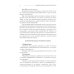 Практическая психология цвета. 4-е изд Практическая психология цвета. 4-е изд