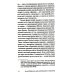 Транснацизм и мутагенный фашизм. От оккультной идеологии Третьего Рейха до киборгов ХХI века Транснацизм и мутагенный фашизм. От оккультной идеологии Третьего Рейха до киборгов ХХI века