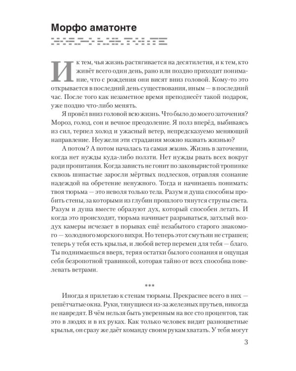 FOXТАУН