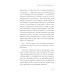 Технологии здоровья Книга здоровья. Как прожить долгую жизнь, не болея и не старея