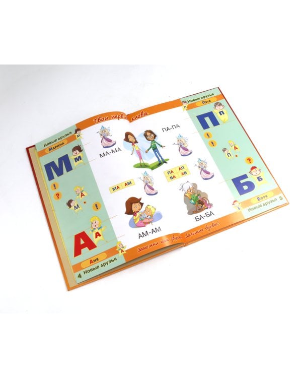 Учимся читать с говорящей ручкой (комплект из 5 кн.); Говорящая ручка 8Гб + аудиостикеры