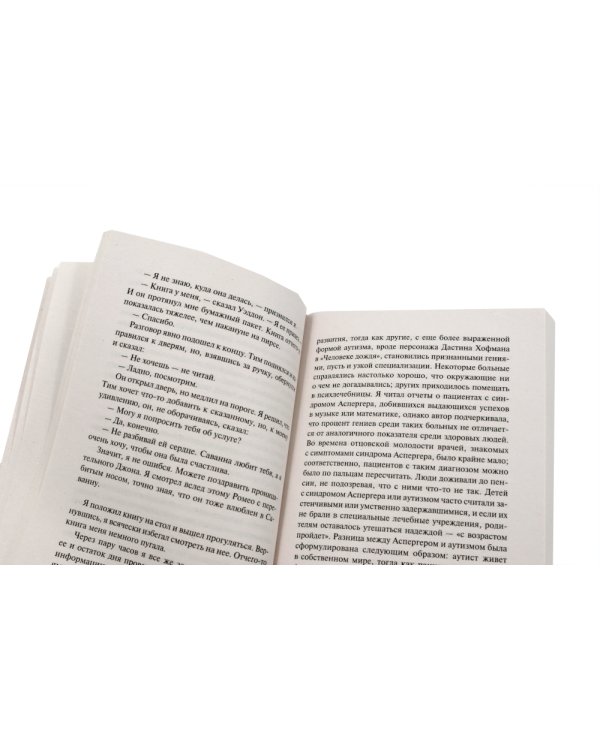 Дорогой Джон + Тихая гавань + Чудо любви (комплект из 3-х книг)