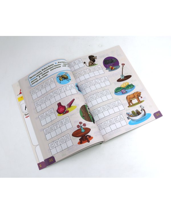 Учимся читать с говорящей ручкой (комплект из 5 кн.); Говорящая ручка 8Гб + аудиостикеры