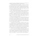 Взрослые дети алкоголиков + Жизненные навыки для взрослых детей алкоголиков (комплект из 2-х книг) Взрослые дети алкоголиков + Жизненные навыки для взрослых детей алкоголиков (комплект из 2-х книг)