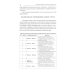 Практическая психология цвета. 4-е изд Практическая психология цвета. 4-е изд