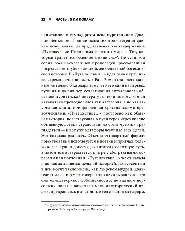Кодзима - гений + Гений наносит ответный удар (комплект из 2-х книг)