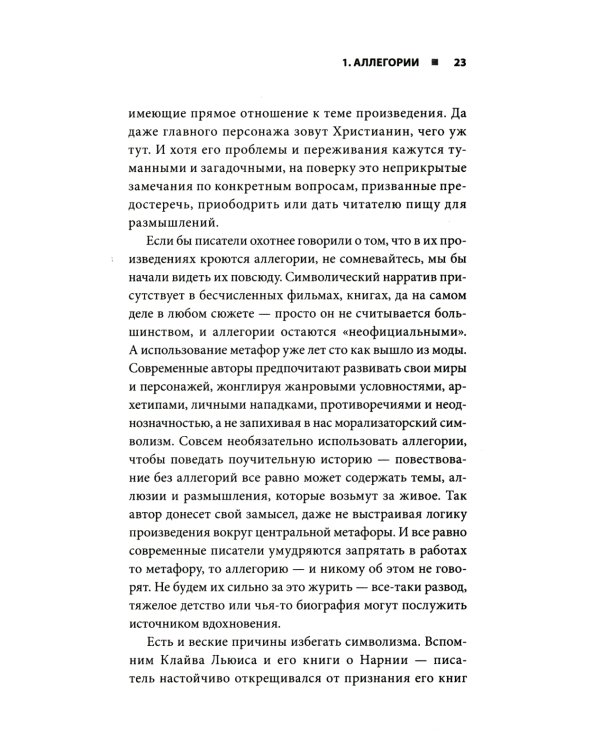 Кодзима - гений + Гений наносит ответный удар (комплект из 2-х книг)