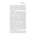Кодзима - гений + Гений наносит ответный удар (комплект из 2-х книг)