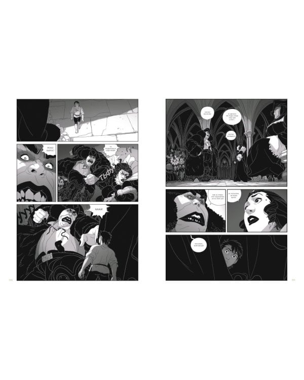 Огры-Боги: Малыш: графический роман