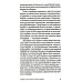 Транснацизм и мутагенный фашизм. От оккультной идеологии Третьего Рейха до киборгов ХХI века Транснацизм и мутагенный фашизм. От оккультной идеологии Третьего Рейха до киборгов ХХI века