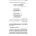 Куваев О.М. С/с в 3-х томах: романы, повести