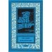 Куваев О.М. С/с в 3-х томах: романы, повести