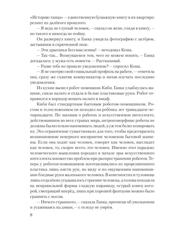 FOXТАУН